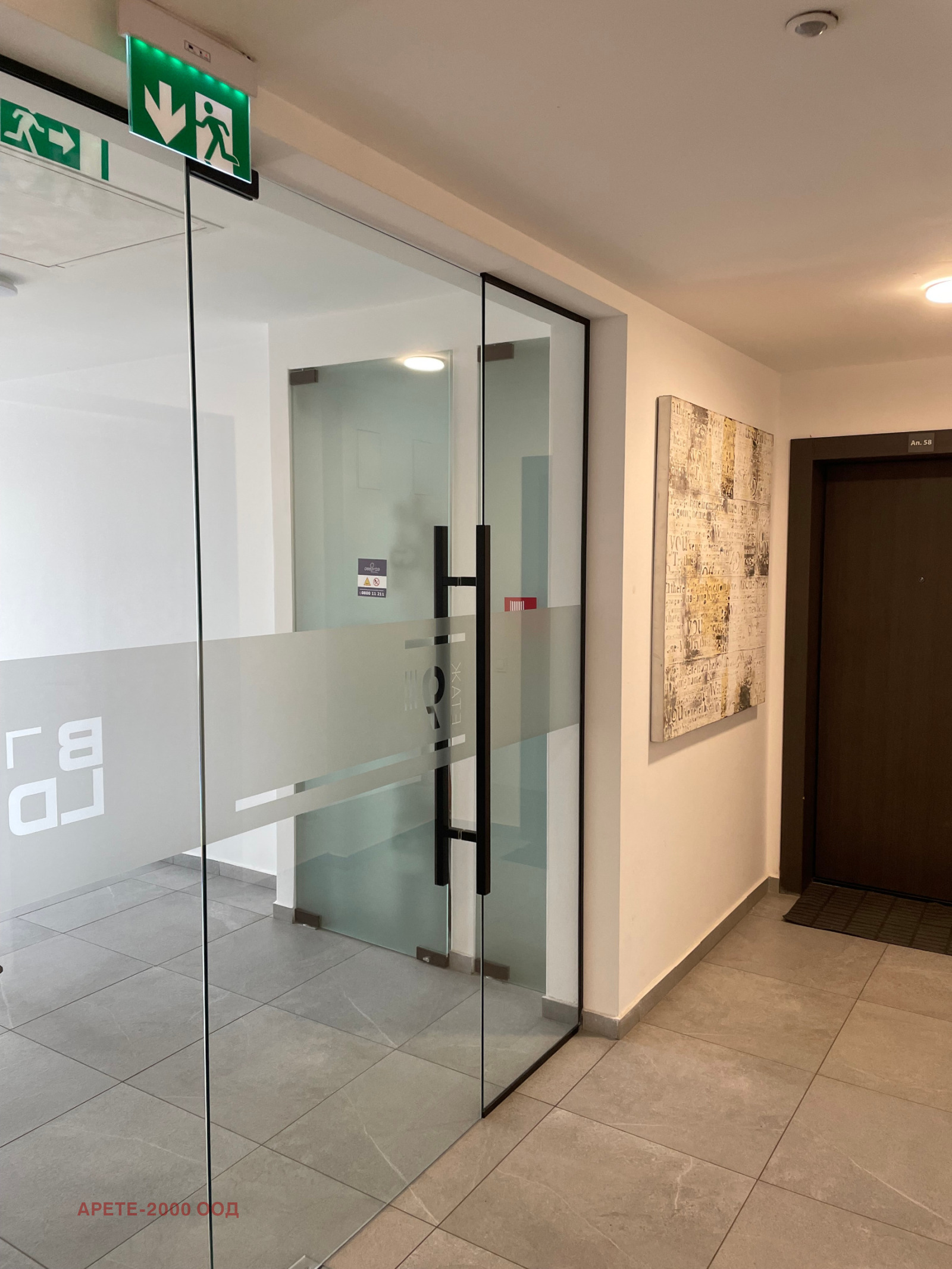 Продава 2-СТАЕН, гр. София, Манастирски ливади, снимка 4 - Апартаменти - 53867003