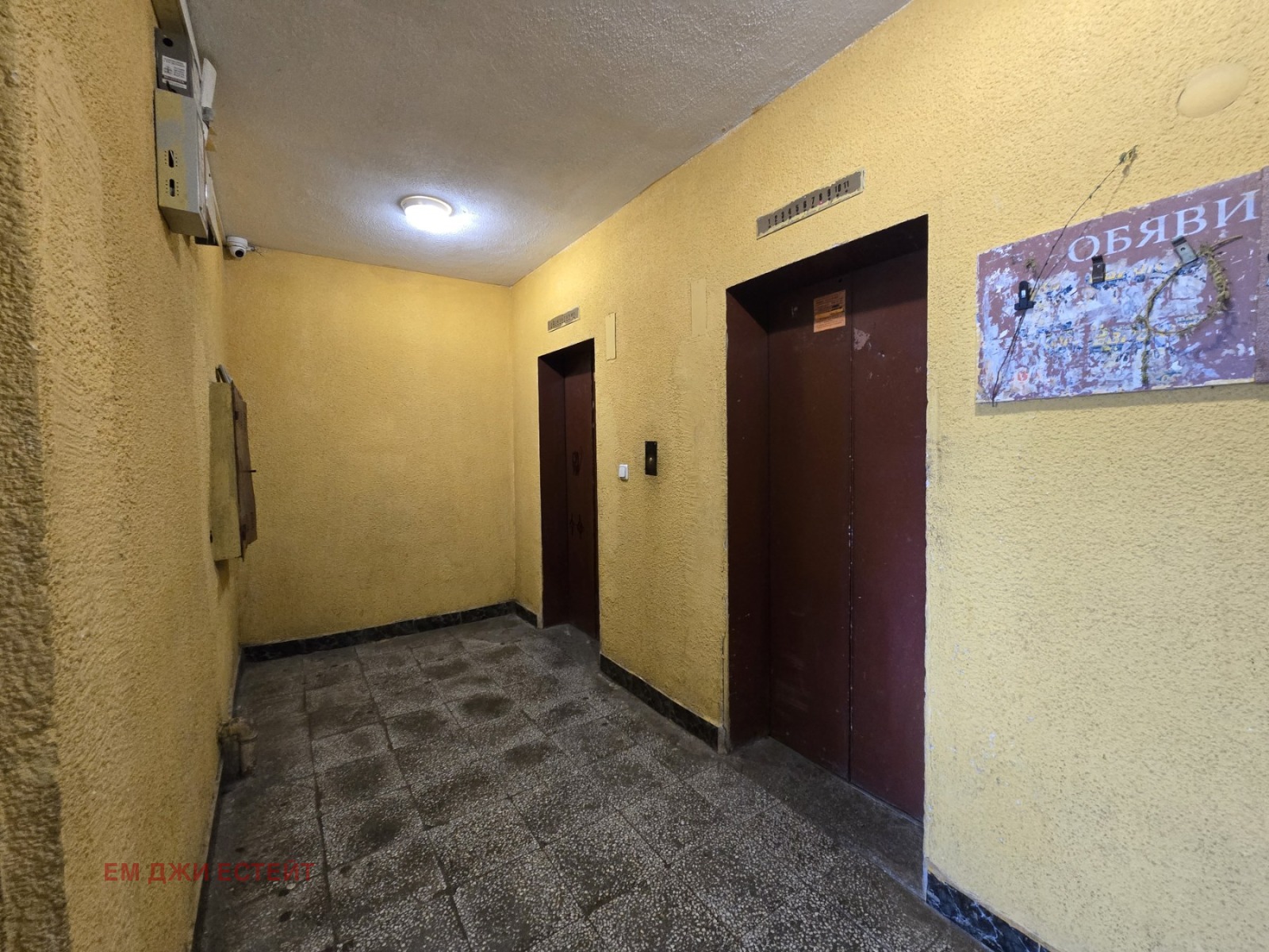 Продава 3-СТАЕН, гр. София, Връбница 2, снимка 12 - Апартаменти - 54293763