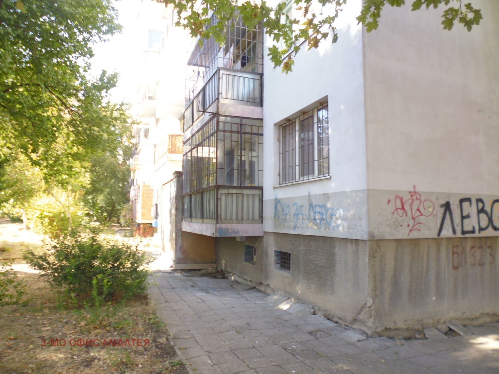 Продава 3-СТАЕН, гр. София, Люлин 3, снимка 17 - Апартаменти - 56295963