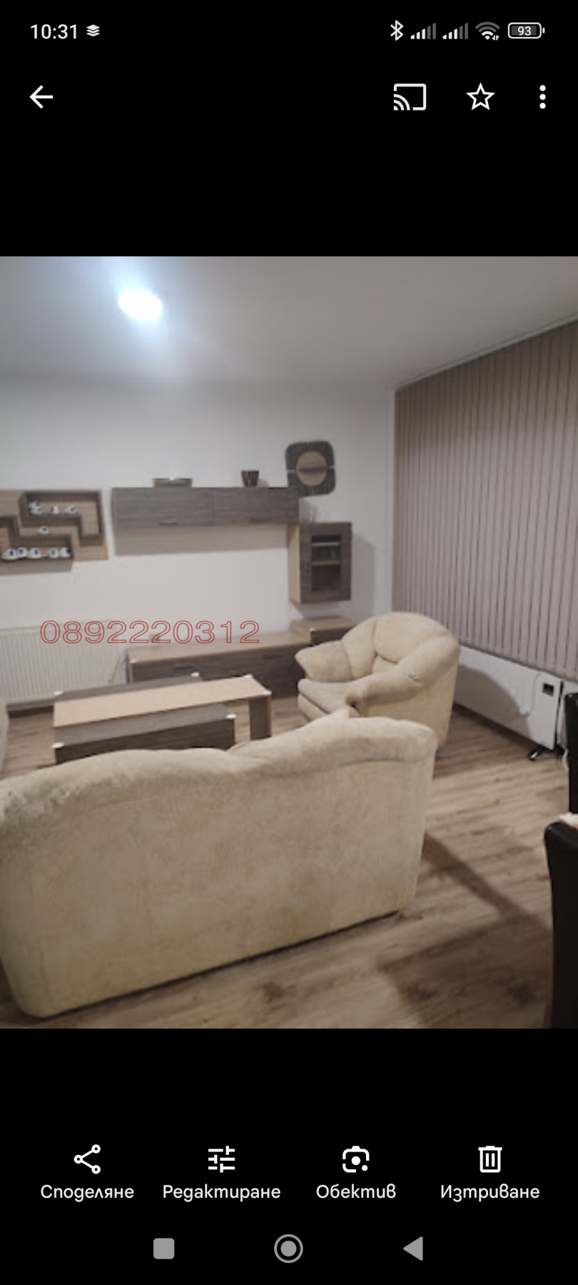 Продава КЪЩА, с. Кичево, област Варна, снимка 6 - Къщи - 55861607