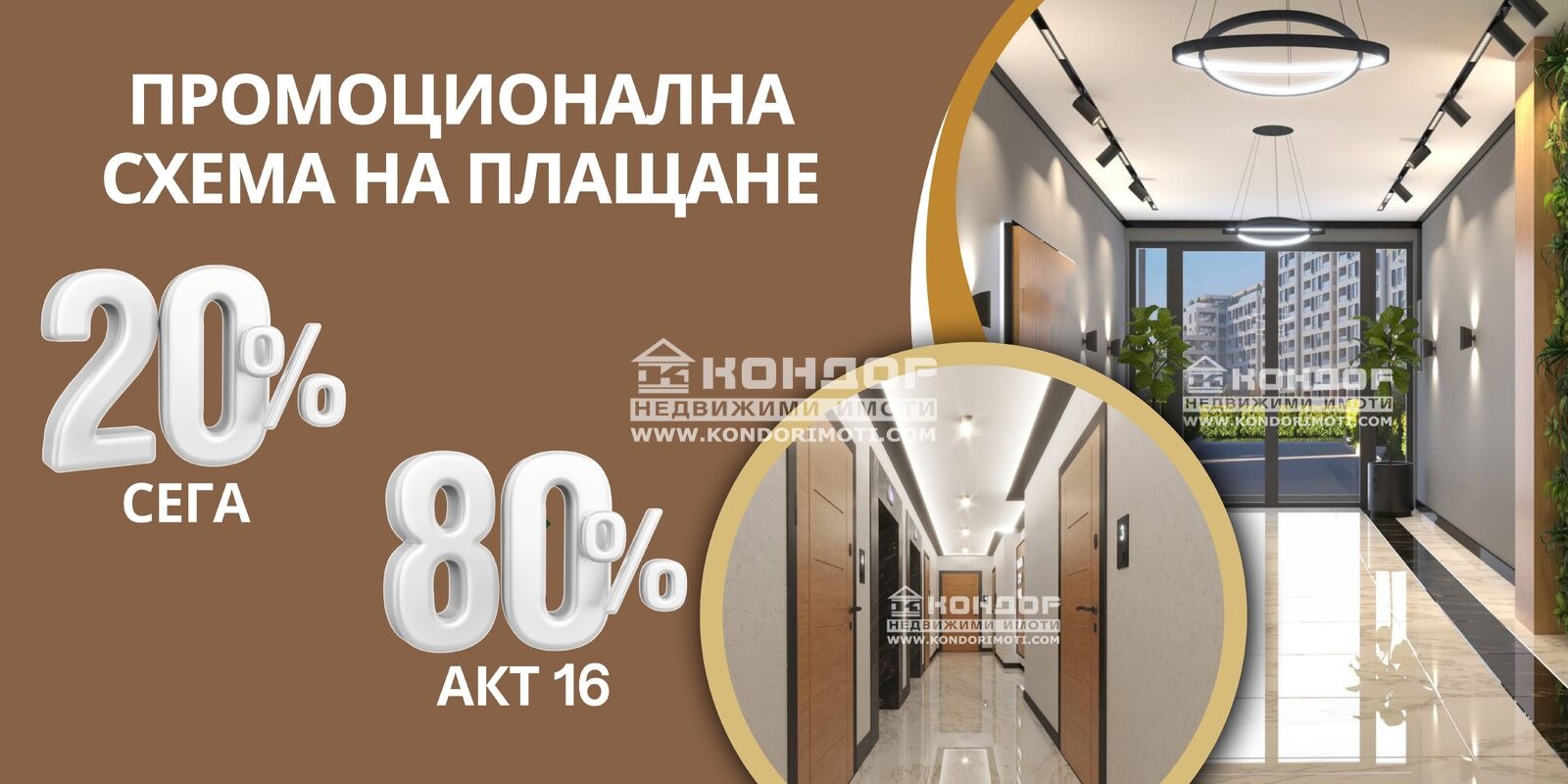 ������� 2-����� | Imot.bg � ����������� 1