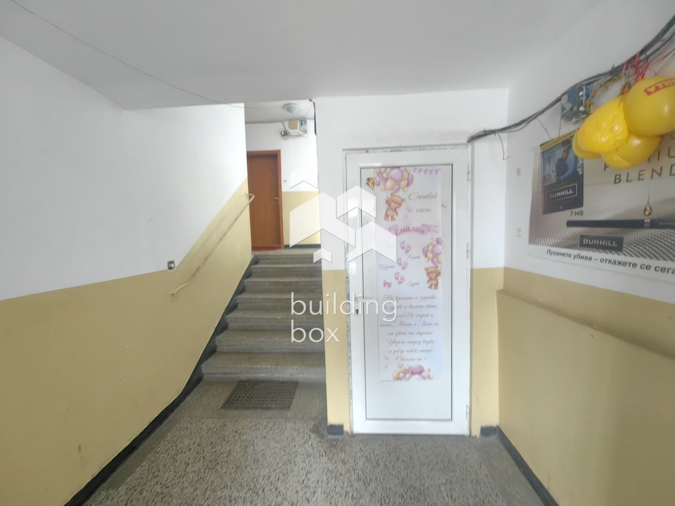 ������� 3-����� | Imot.bg � ����������� 5