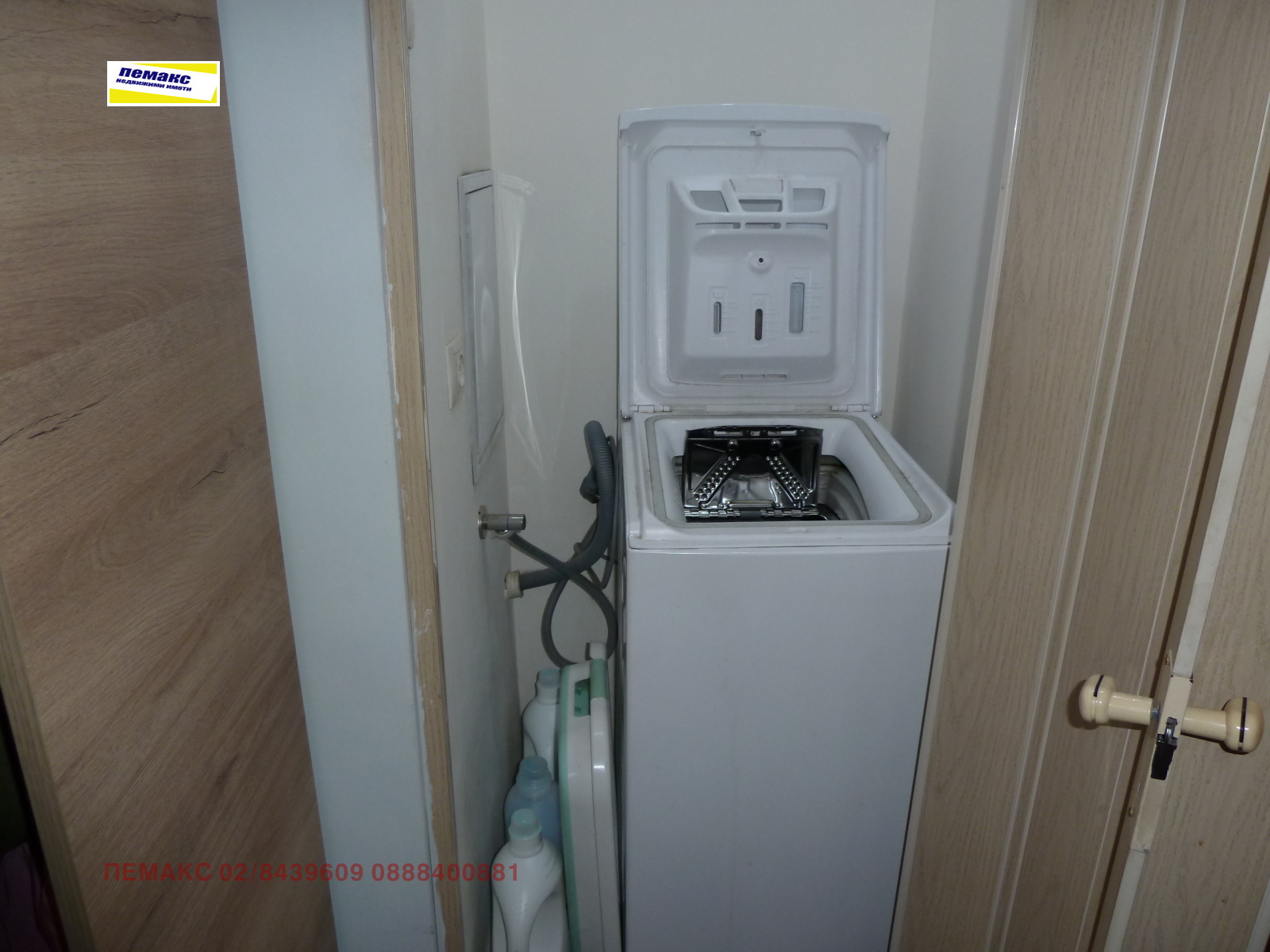 ������� 3-����� | Imot.bg � ����������� 14