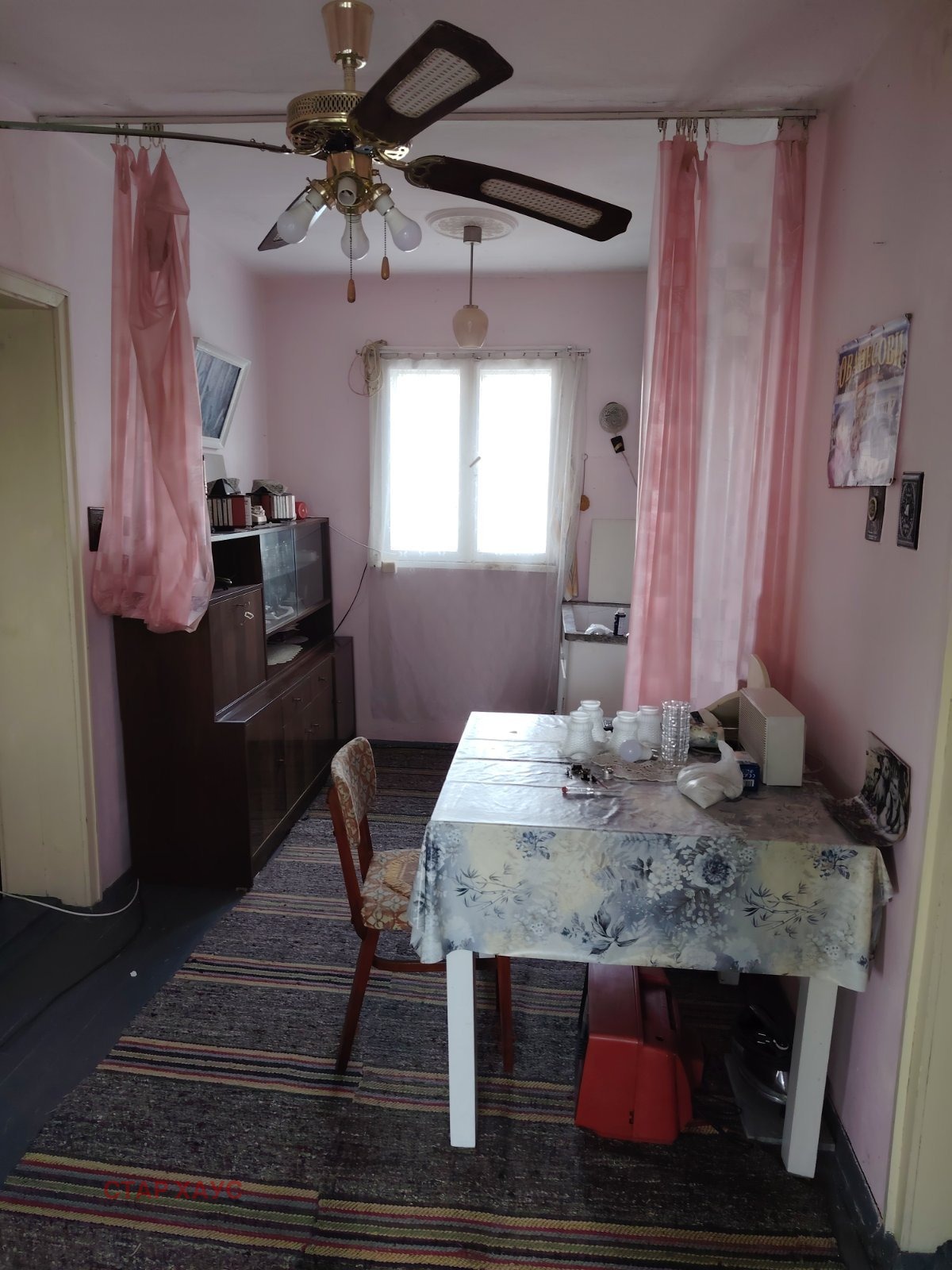 ������� ���� | Imot.bg � ����������� 5