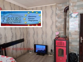 Te koop 1 slaapkamer