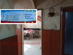  2- | Imot.bg    9