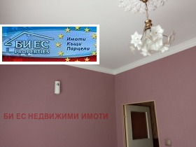  2- | Imot.bg    8