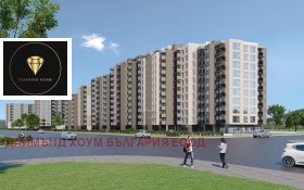 Продава 4-стаен град Пловдив Южен - [1] 