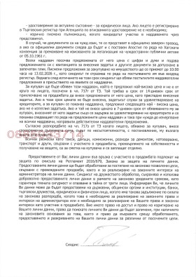 ������� ����. ��������� | Imot.bg � ����� ������ 12