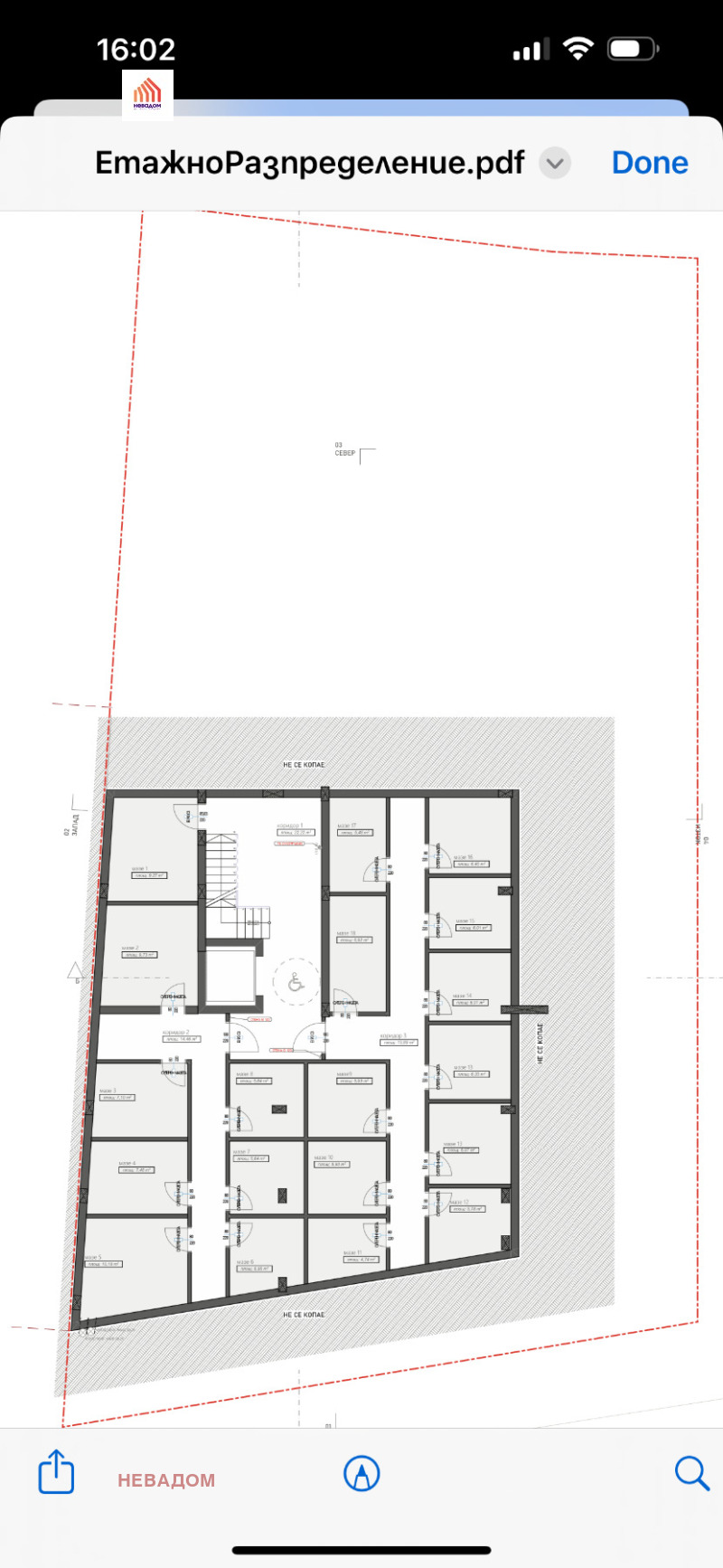 Продава  3-стаен град Стара Загора , Железник - център , 106 кв.м | 70328572 - изображение [13]