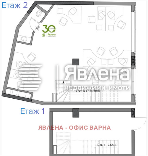 Продава ОФИС, гр. Варна, Гръцка махала, снимка 2 - Офиси - 55317960