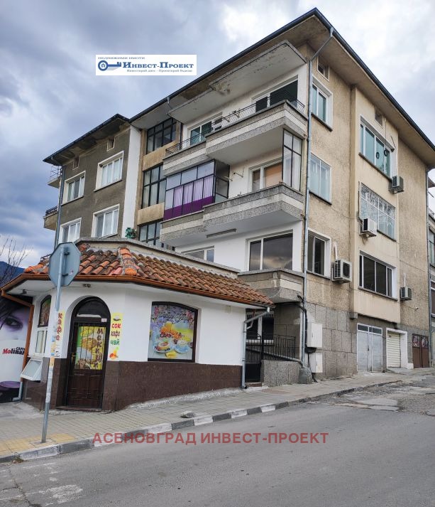 Продава  Етаж от къща област Пловдив , гр. Асеновград , 123 кв.м | 13866101 - изображение [10]