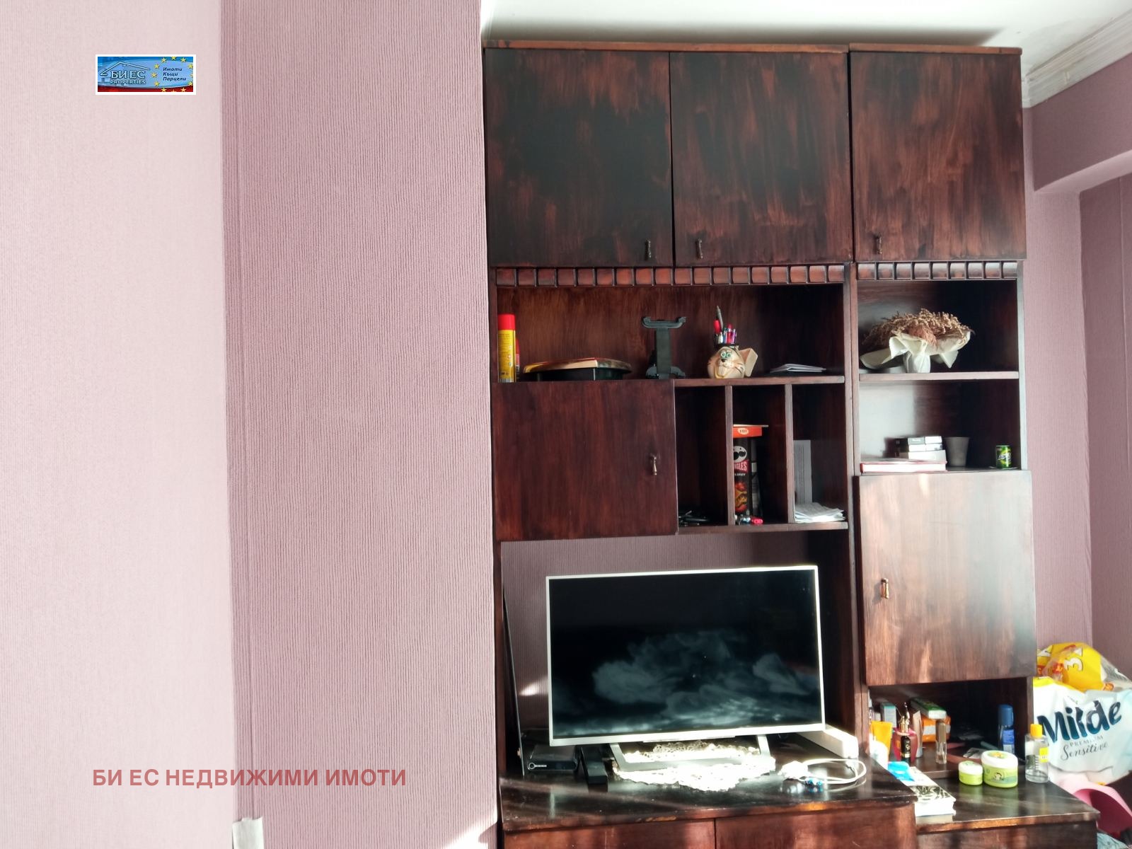 Продава 2-СТАЕН, гр. Етрополе, област София област, снимка 2 - Апартаменти - 54060672