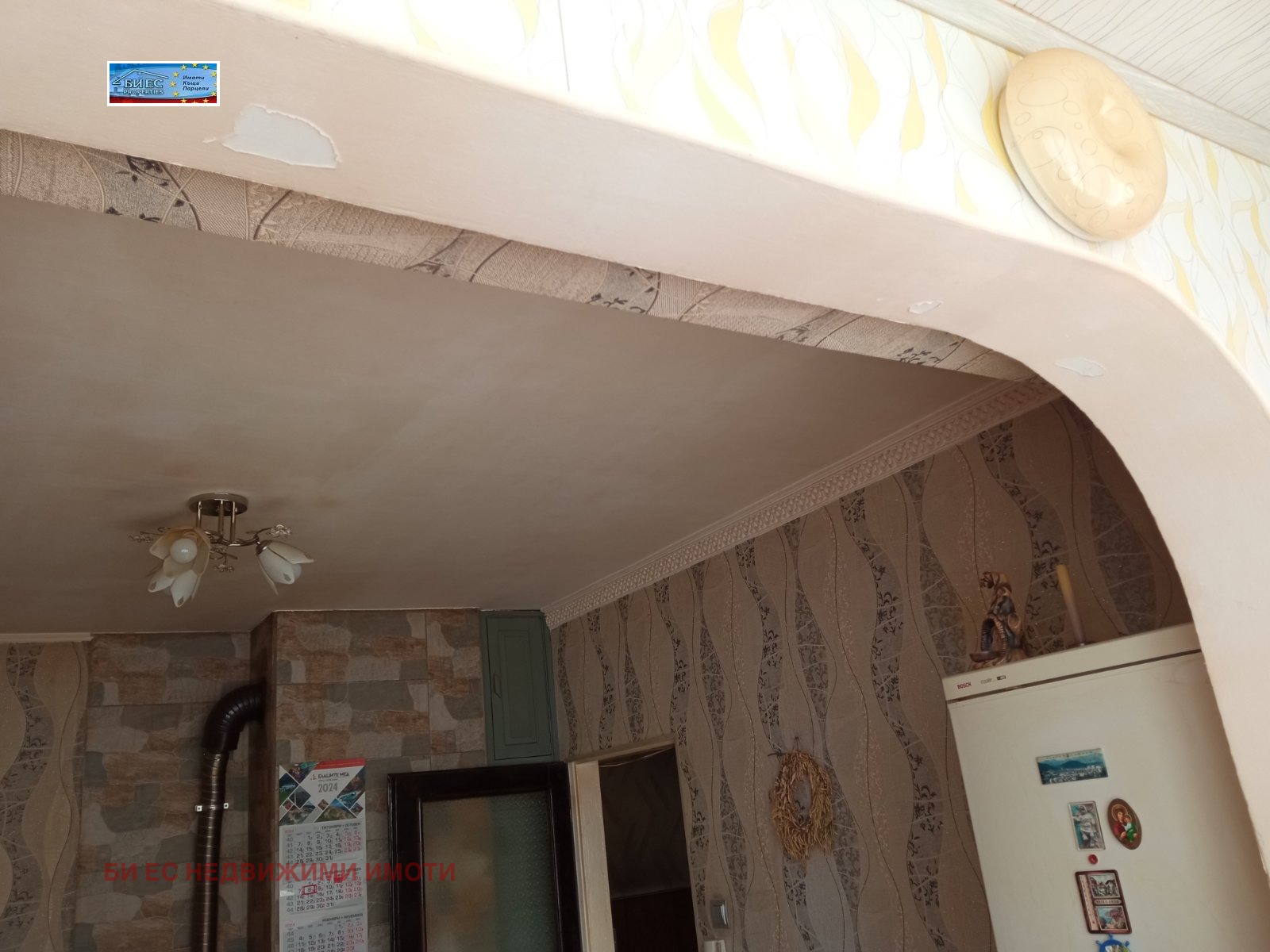 Продава 2-СТАЕН, гр. Етрополе, област София област, снимка 4 - Апартаменти - 54060672