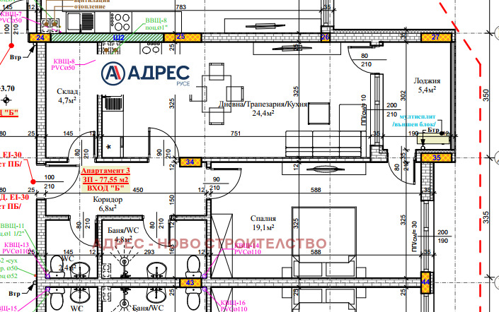 ������� 2-����� | Imot.bg � ����������� 8