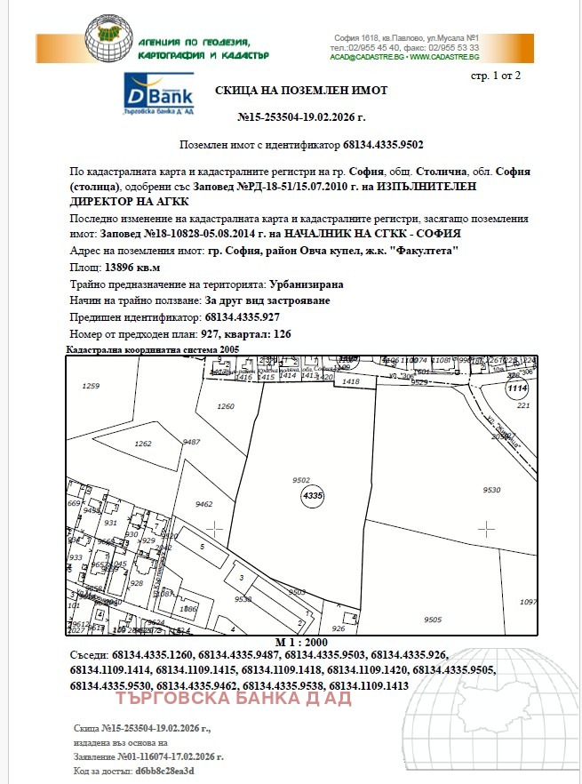 ������� ������ | Imot.bg � ����������� 8