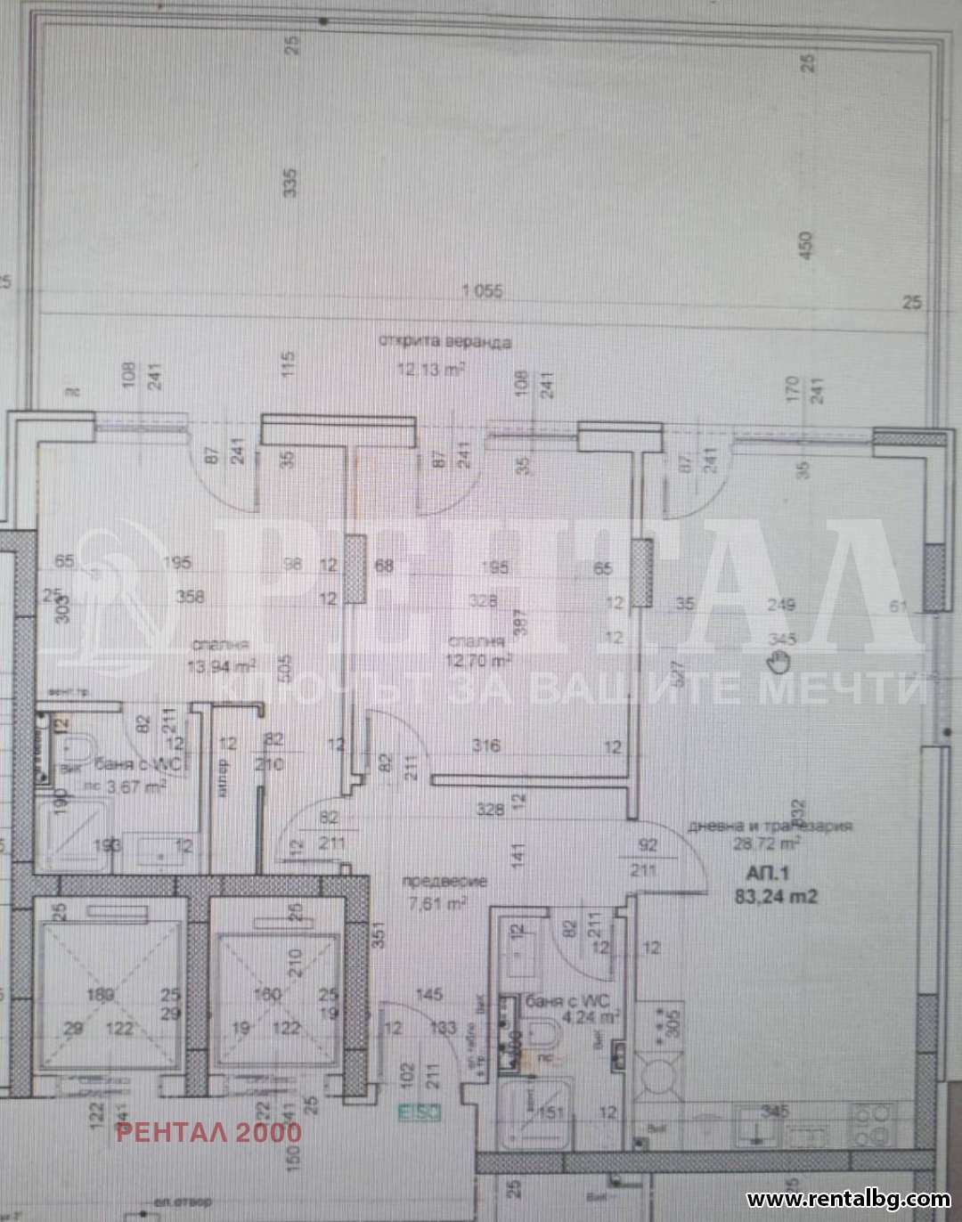 ������� 3-����� | Imot.bg � ����������� 14