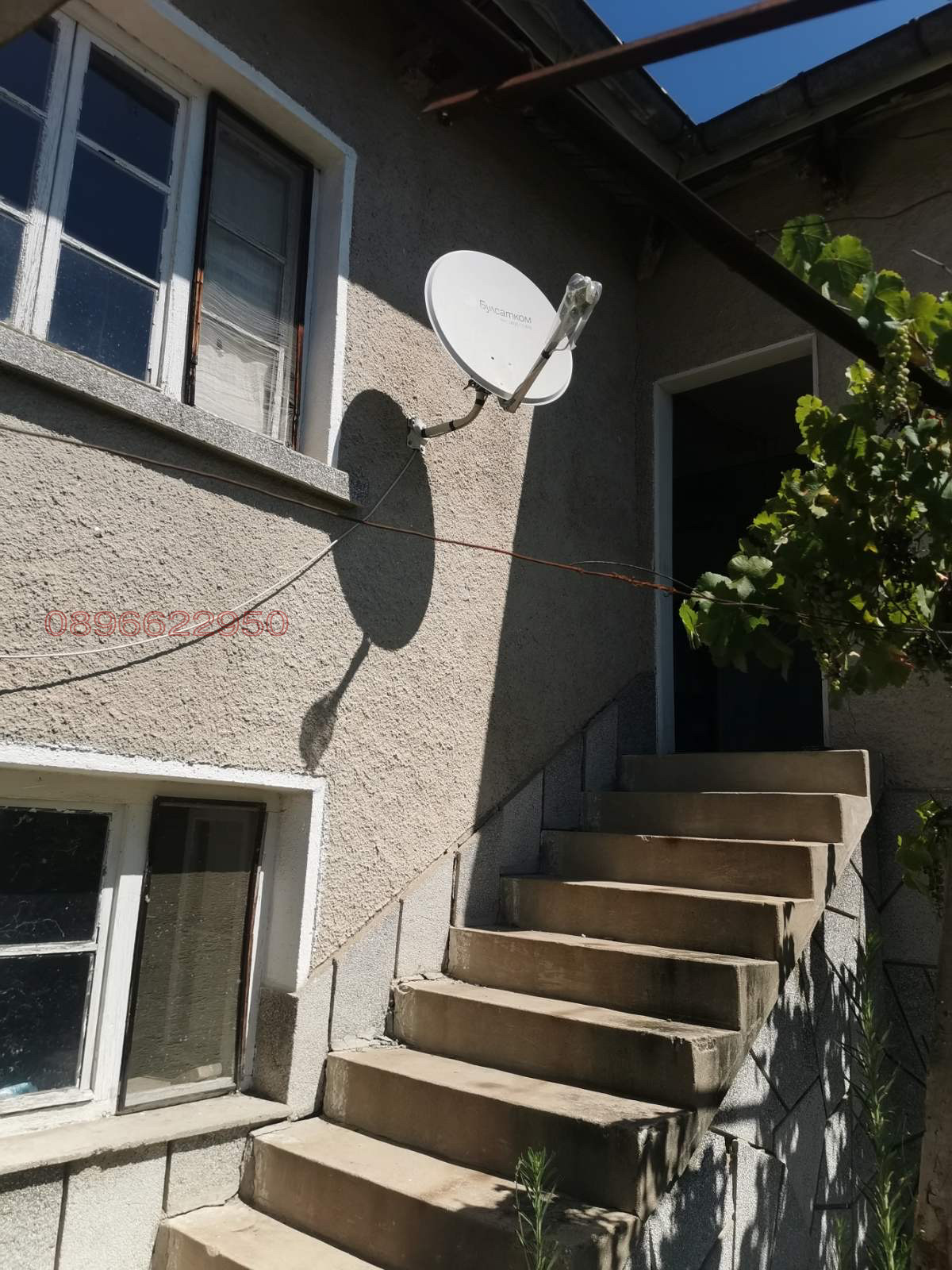 ������� ���� | Imot.bg � ����������� 1