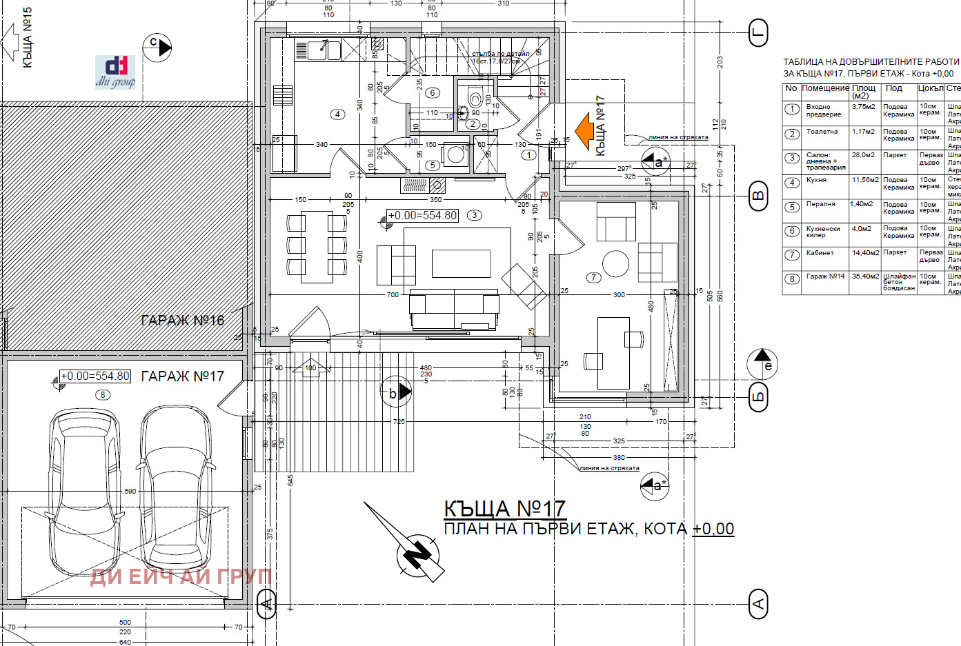 ������� ���� | Imot.bg � ����������� 6