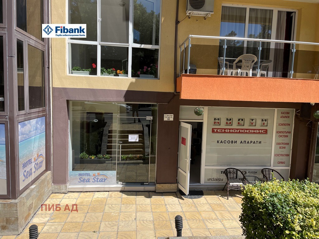 ������� ����� | Imot.bg � ����������� 2