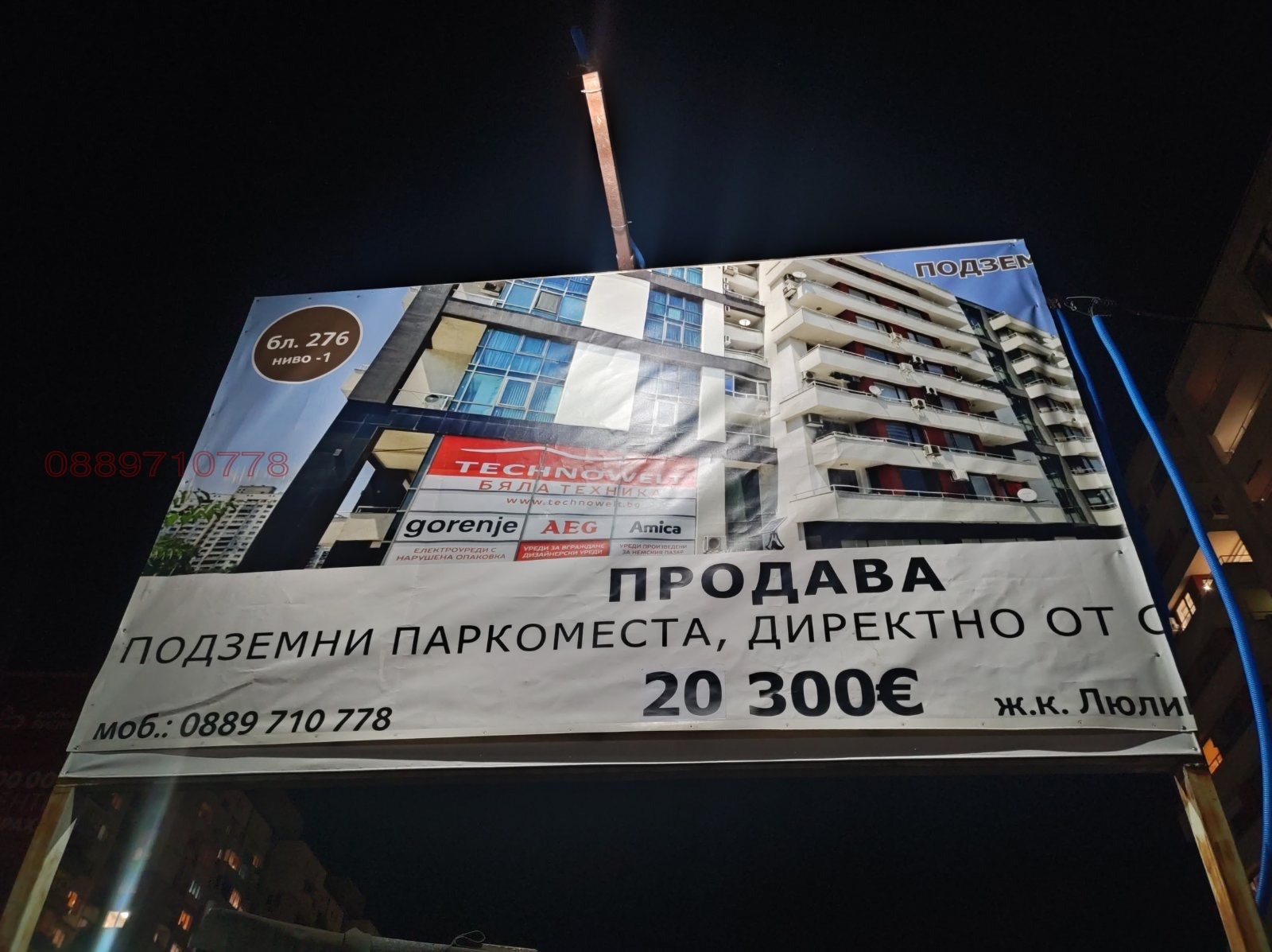 ������� ���������� | Imot.bg � ����������� 1