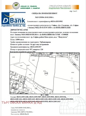 ������� ������ | Imot.bg � ����� ������ 8