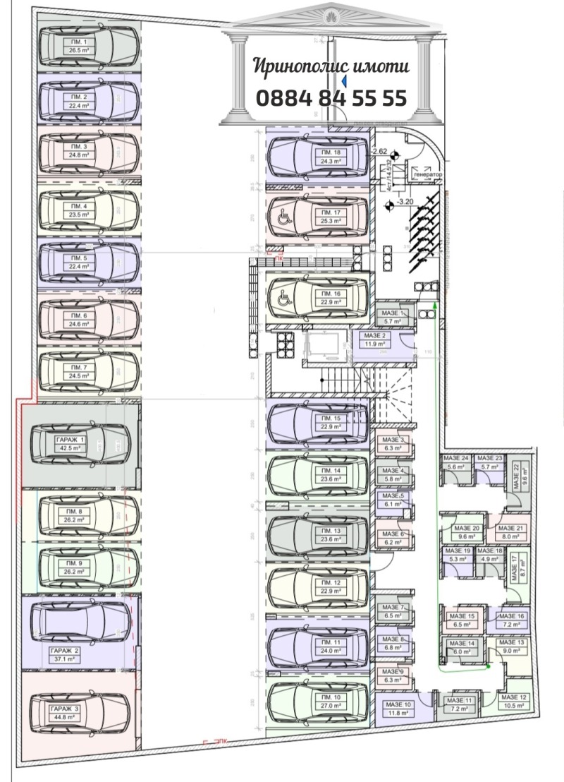 Продава  3-стаен град Стара Загора , Железник - център , 112 кв.м | 95615403 - изображение [6]