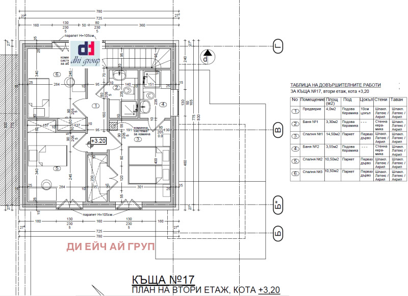 Продава КЪЩА, гр. Божурище, област София област, снимка 6 - Къщи - 52021412