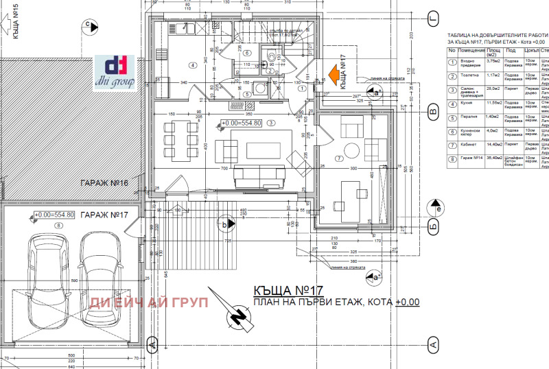 Продава КЪЩА, гр. Божурище, област София област, снимка 5 - Къщи - 52021412