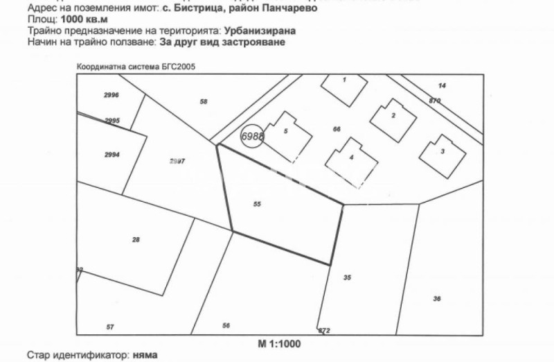 Zu verkaufen  Handlung Sofia , Bistriza , 1000 qm | 29414265