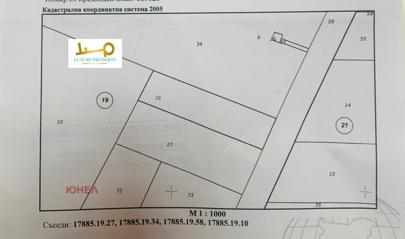 Eladó  Cselekmény régió Sofia , Grigorevo , 1240 négyzetméter | 49435316