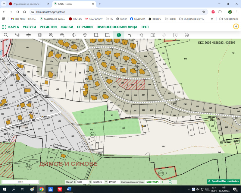 Продава  Парцел област Пловдив , с. Марково , 5830 кв.м | 53131910