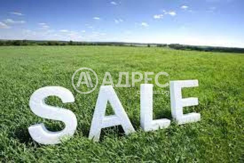 Продава ЗЕМЕДЕЛСКА ЗЕМЯ, с. Хераково, област София област