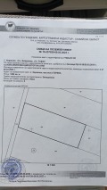 Продава ЗЕМЕДЕЛСКА ЗЕМЯ, с. Хераково, област София област, снимка 13
