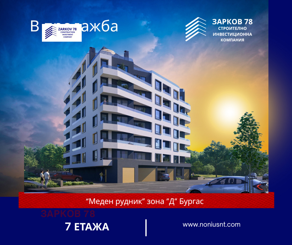 ������� 3-����� | Imot.bg � ����������� 5