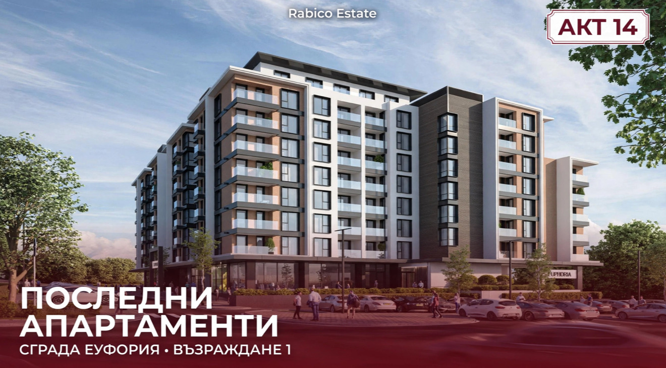 ������� 3-����� | Imot.bg � ����������� 3