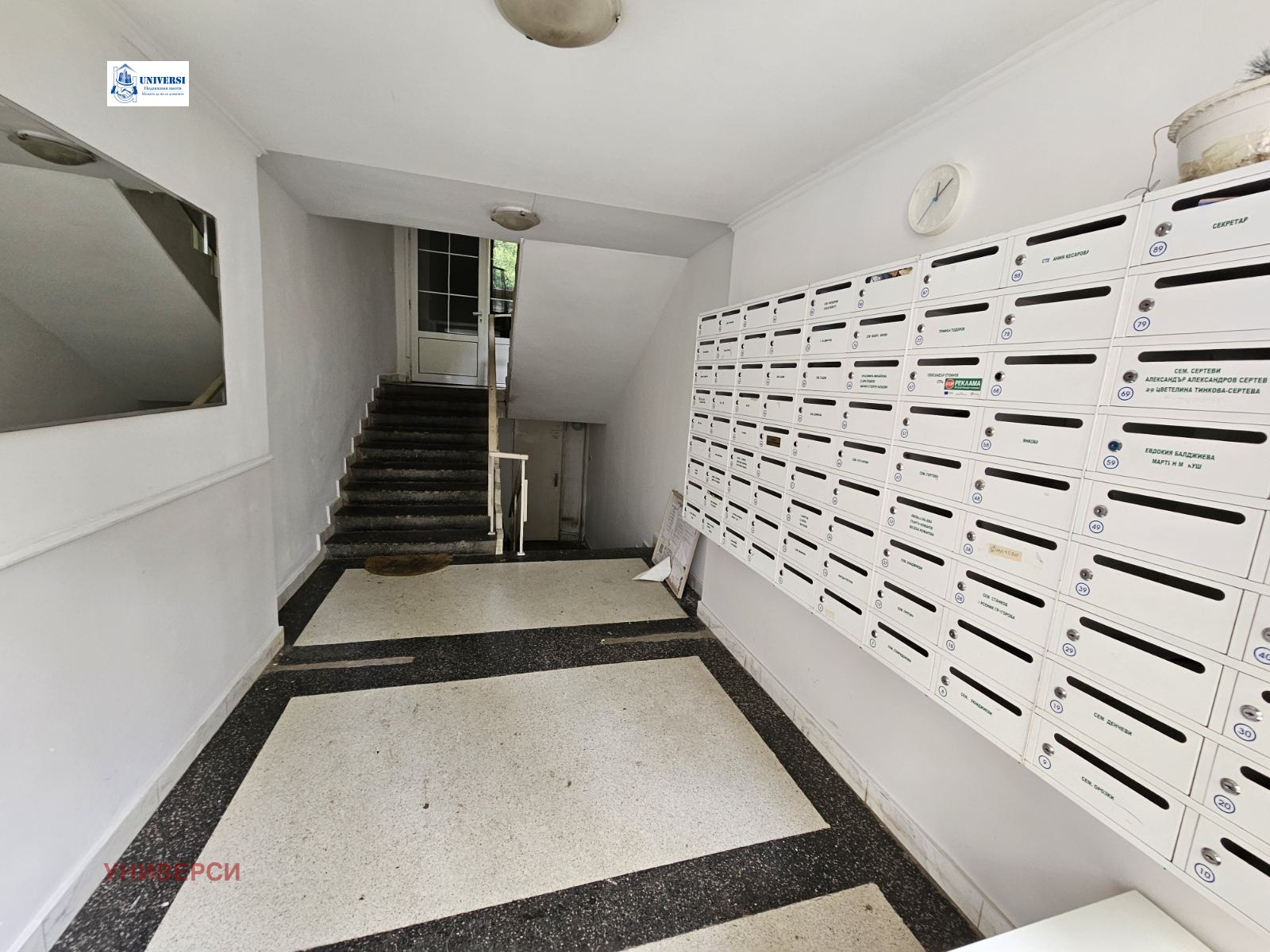 ������� 4-����� | Imot.bg � ����������� 15