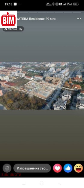 ������� 2-����� | Imot.bg � ����� ������ 8