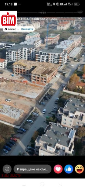 ������� 2-����� | Imot.bg � ����� ������ 7