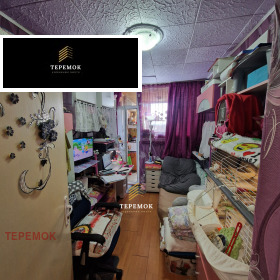 ������� 2-����� | Imot.bg � ����� ������ 4