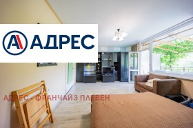 ������� 3-����� | Imot.bg � ����� ������ 4