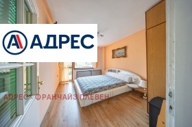 ������� 3-����� | Imot.bg � ����� ������ 6