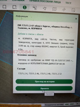 ������� ���������� ���� | Imot.bg � ����� ������ 2