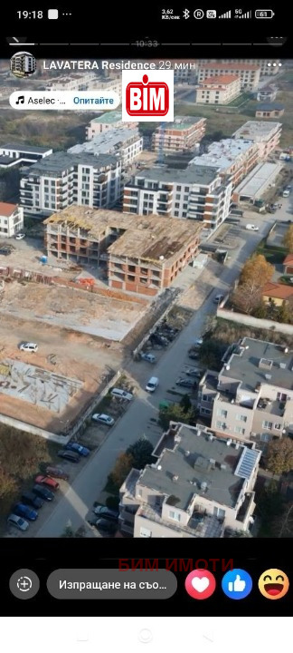 Продава 2-СТАЕН, гр. Пловдив, Остромила, снимка 7 - Апартаменти - 53161228