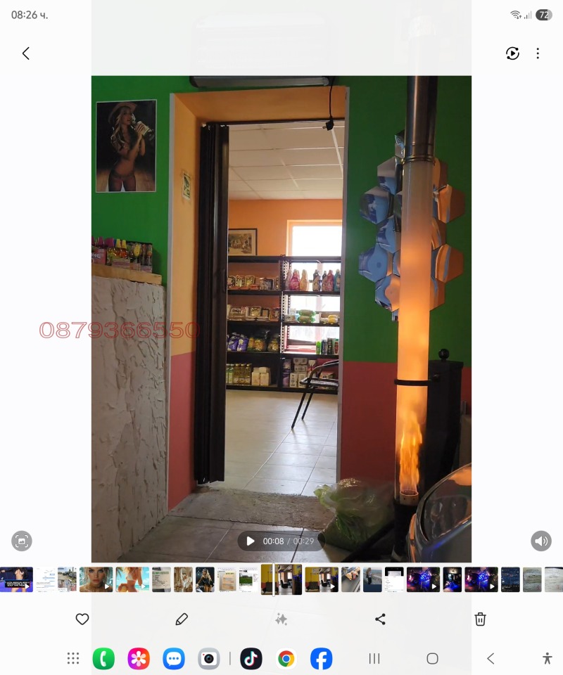 Продава КЪЩА, с. Горно Пещене, област Враца, снимка 6 - Къщи - 53120315