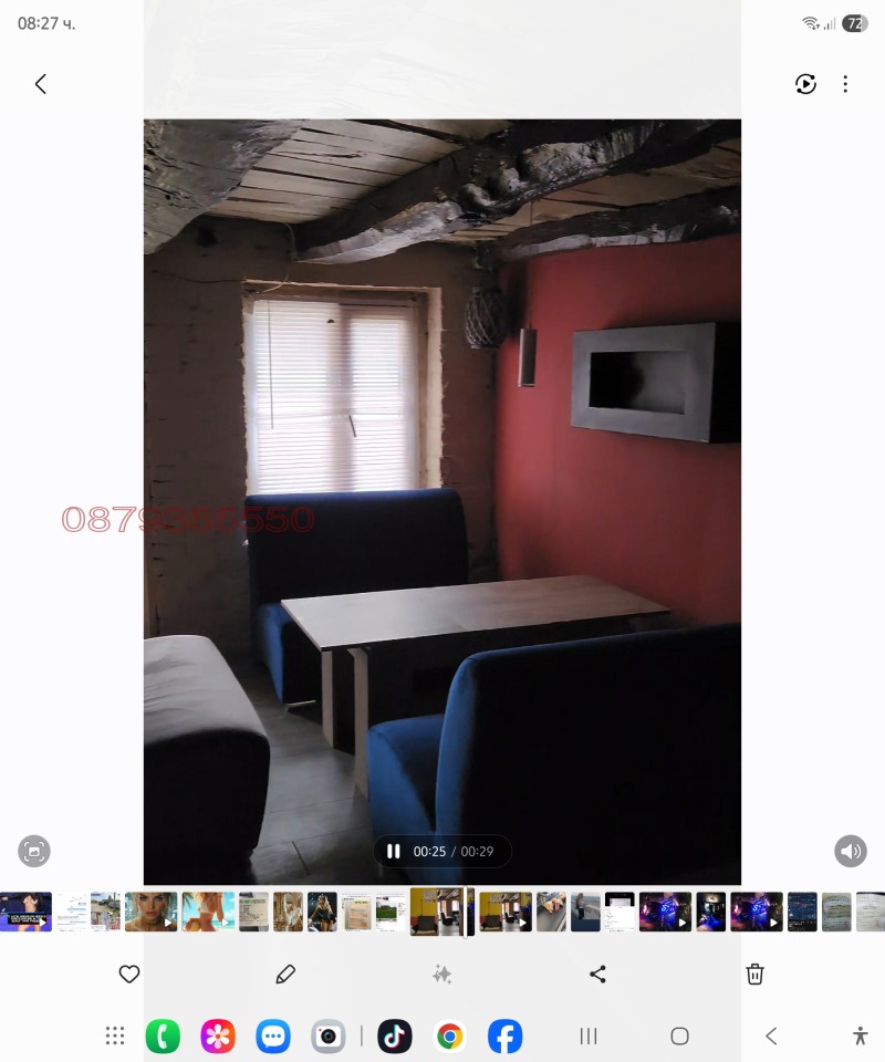 Продава КЪЩА, с. Горно Пещене, област Враца, снимка 4 - Къщи - 53120315