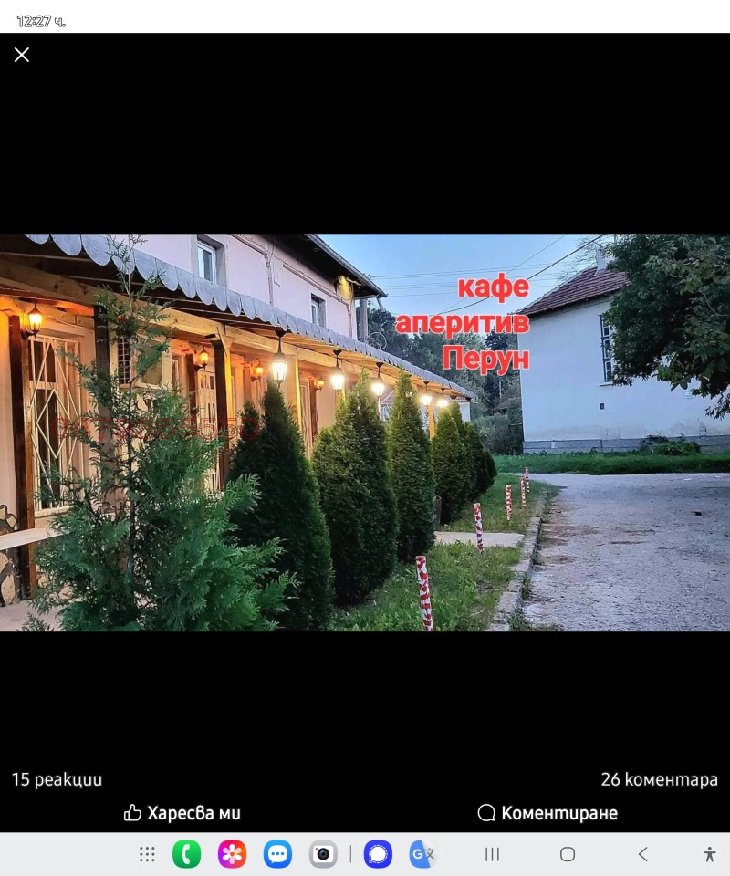 Продава КЪЩА, с. Горно Пещене, област Враца, снимка 9 - Къщи - 53120315