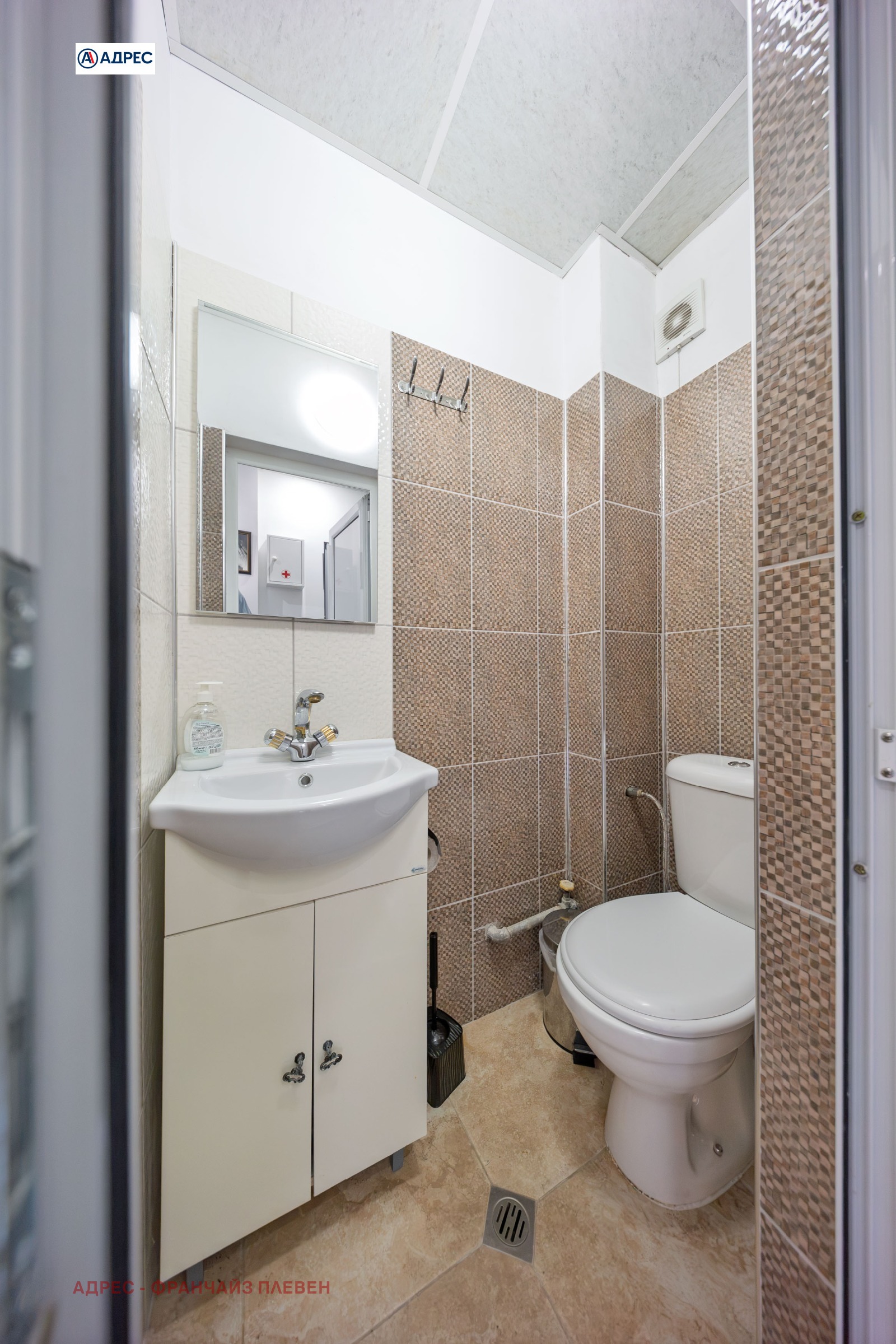 Продава 3-СТАЕН, гр. Априлци, област Ловеч, снимка 12 - Апартаменти - 55371434