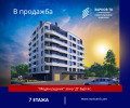 Продава 3-СТАЕН, град Бургас, Меден рудник - зона Д • 165300 € / 323298.70 лв. • 32301073 5