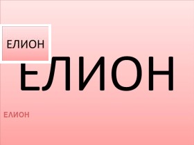 ����� ������� 3-�����,���� ������, �����